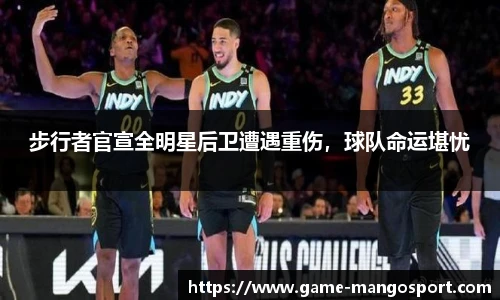 芒果体育官网入口